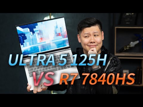 Ultra5笔电只要¥3999！但被7840HS爆打？机革无界14Pro 125H版上手评测【翼王】