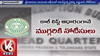 Cash for Vote |  ACB Notices to TDP Leader Adikeshavulu Naidu son Srinivasulu Naidu | V6 News