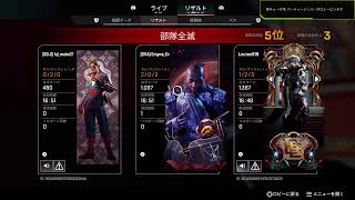 APEX フレンドランク