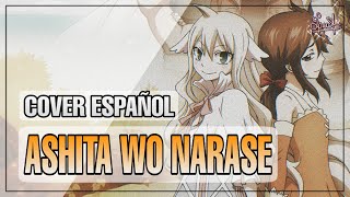 Download lagu 【LucA ・Mr.López】ASHITA WO NARASE ▌COVER ESPAÑOL LATINO ▌Fairy Tail ZERØ OP 1 / Opening 22 mp3 Download lagu 【LucA ・Mr.López】ASHITA WO NARASE ▌COVER ESPAÑOL LATINO ▌Fairy Tail ZERØ OP 1 / Opening 22 mp3