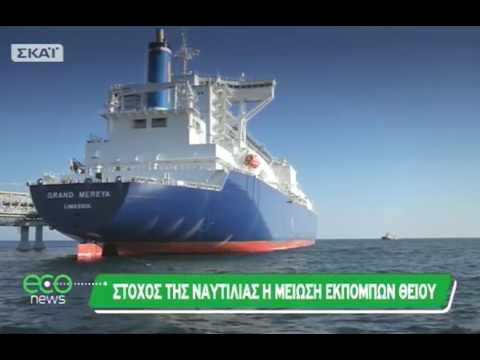 2017 GREEN4SEA - Coverage at SKAI TV