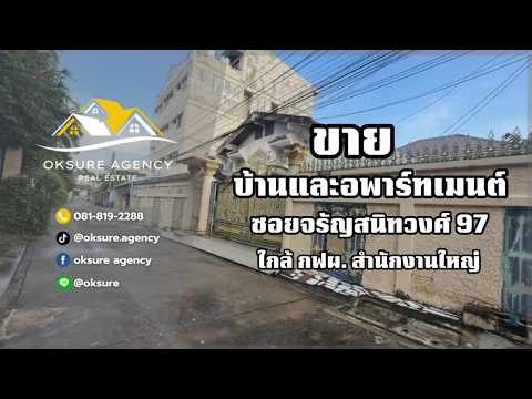Land with a 5-Story Residential Building and a 2-Story Residential House, Bangkok, ซอยจรัญสนิทวงศ์ 97, Bang O, Bang Phlat, Bangkok, , 1,120 sqm, Shophouse For Sale, by NATTAPHONG Yodmanotham (K. Book), 500619568 - DDproperty.com
