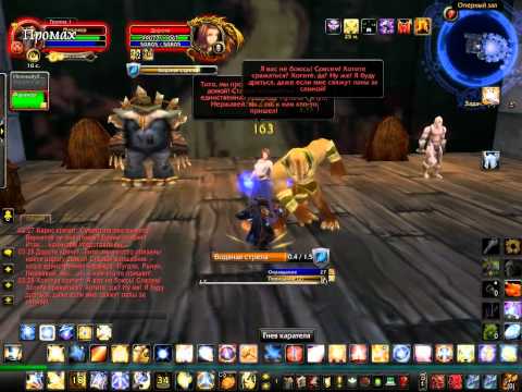 Paladin solo Karazhan, All Bosses