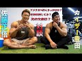 レジェンド山岸秀匡の弟子 カイザー豊田との意外な出会いは?