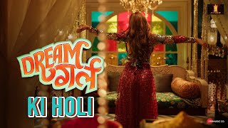 Dream Girl Ki Holi | Dream Girl 2 | Ayushmann Khurrana | Ananya Panday | #7KoSaathMein