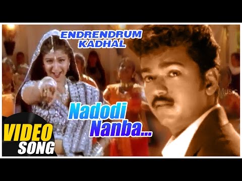 Nadodi Nanba Video Song | Endrendrum Kadhal Tamil Movie Songs | Vijay | Rambha | Music Master