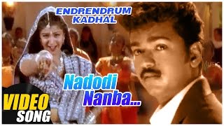 Nadodi Nanba Video Song  Endrendrum Kadhal Tamil M
