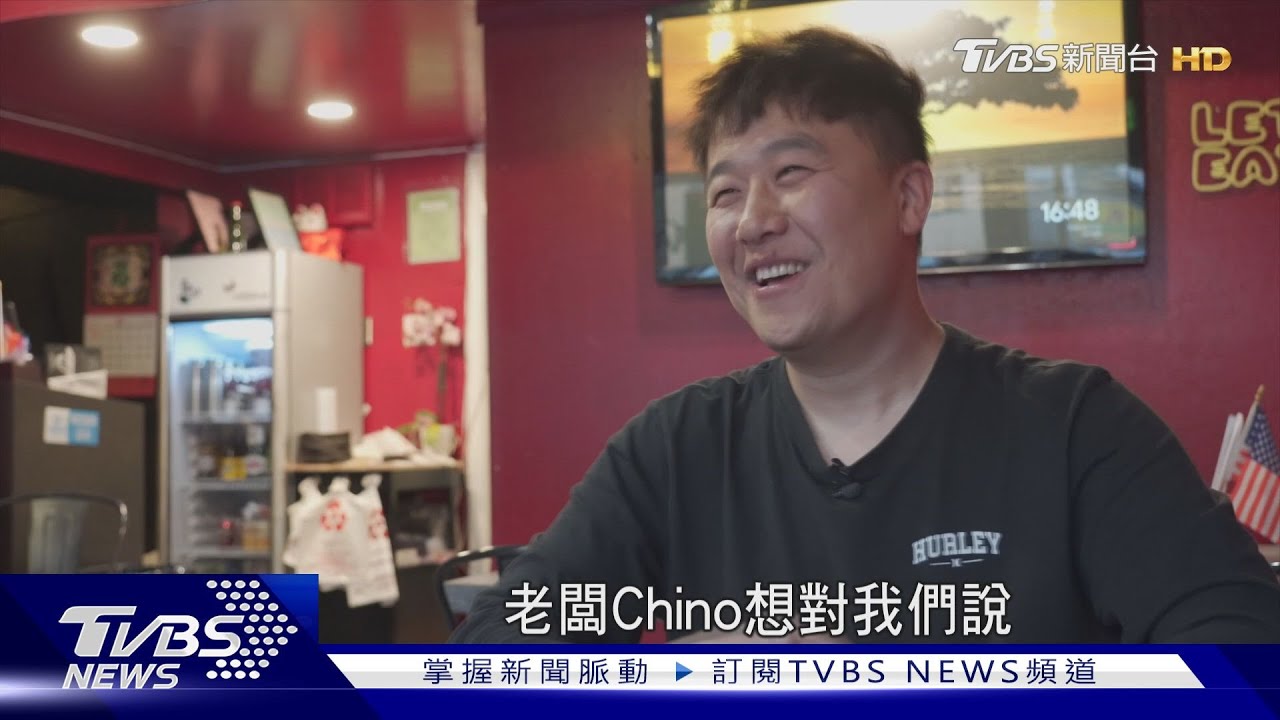 2024美國總統大選／川普再槓中國掀貿易戰？　挺川華裔：不擔心