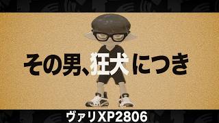 グローカップ練習