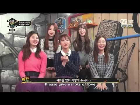 EXID Funny Clip #37- Honest Hyerin