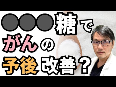 ネオテームについて詳しく解説