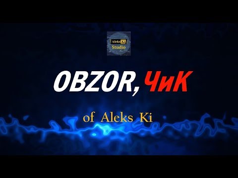 ГЛАВНАЯ ЗАСТАВКА