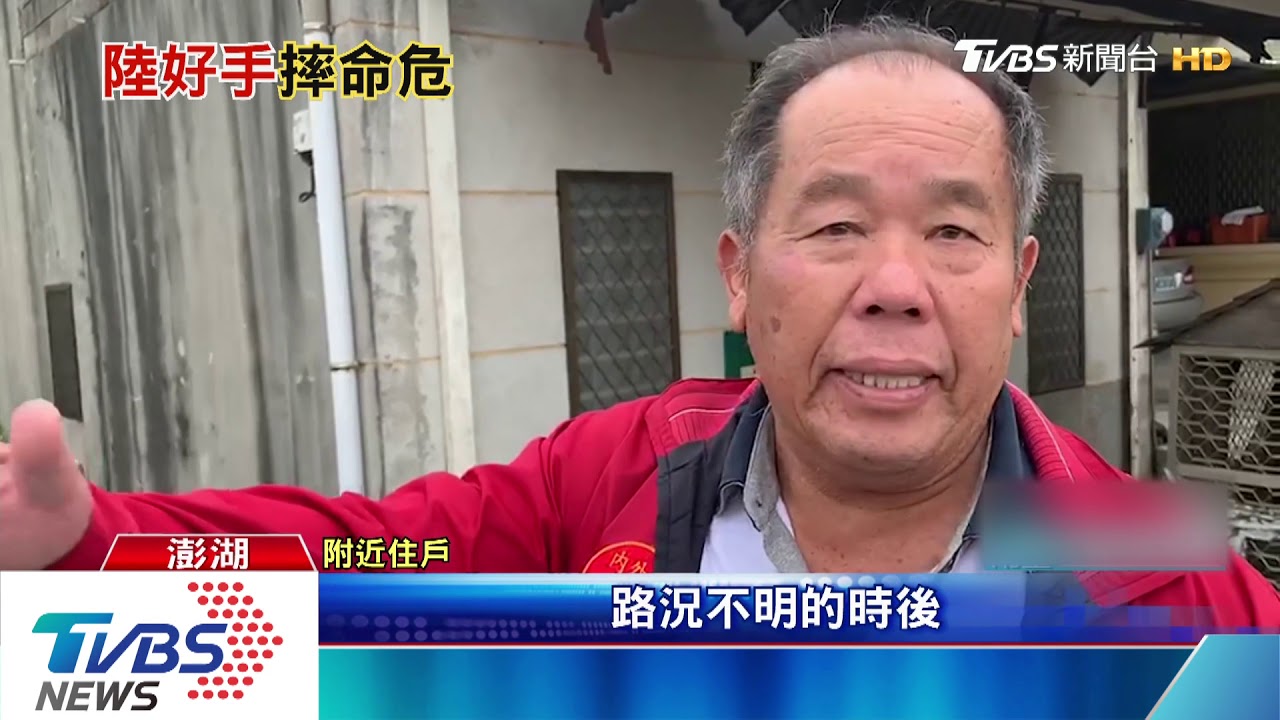 路況不熟!比鐵人三項竟自撞 選手命危