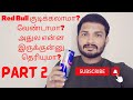 Red Bull குடிக்கலாமா வேண்டாமா Redbull Redbultamil Tamil Redbul