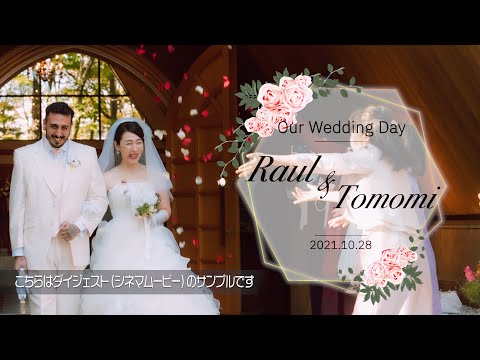 オーダーメイド 特別な結婚式ムービー作ります テンプレートにこだわらない お客様だけの特別なムービー作り 結婚式 イベント動画制作 ココナラ オーダーメイド 特別な結婚式ムービー作ります テンプレートにこだわらない お客様だけの特別なムービー作り 結婚式 イベント動画制作 ココナラ