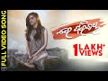 Re Parichaya Full Video Song Odia Music Album Prakruti Mishra Amrita Vighnanz Sandeep