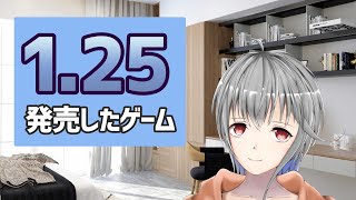 【1月25日】キャッチコピーは「空前絶後のバッサリ感」【立華可梨／VTuber】