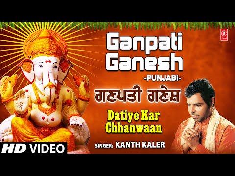 Ganpati Ganesh — watch video