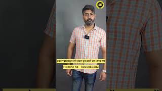 Self introduction for audition | acting in Hindi #jointobollywoodacademy Mumbai