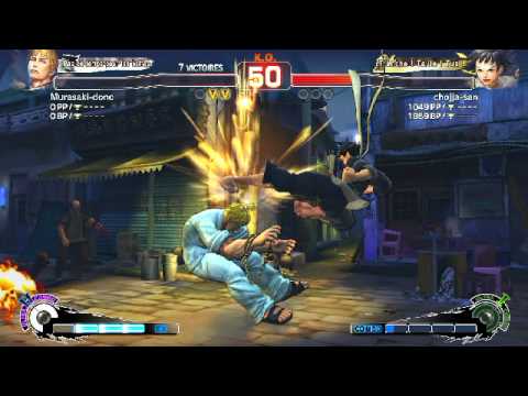 USFIV - Endless PSN - Murasaki-dono (cody) vs chojja-san (makoto)