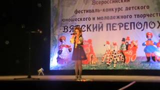 18 Ярохно Анастасия г Воркута Черевички