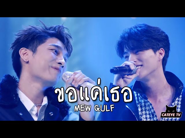 Pronunție video a มิวกลั în thailandez Pronunție video a มิวกลั în thailandez