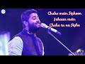 Chahe Main Rahoon Jahaan Mein Chahe Tu Na Rahe Arijit Singh Hindi Song