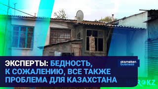 ЗАЧЕМ ДЕПУТАТЫ ПРЕДЛАГАЮТ ОТКАЗАТЬСЯ ОТ МРП ПРИ РАСЧЁТЕ СОЦ. ВЫПЛАТ? 