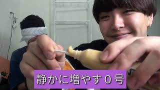 【新境地！】新しい食事の楽しみ方【前編】