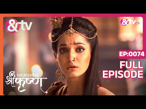 बलराम से Jada किसो Shakti Hai ?| Paramavatar Shri Krishna |Full Ep 74|28 Sep 17| @andtvchannel