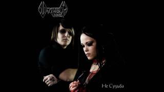 Music video thumbnail preview for Viper Inc feat Nookie (Slot/Слот) - Not Destiny (Не Судьба) by Viper Inc.