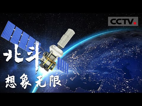 北斗文化