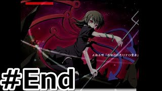 I wanna make it breaking out【アイワナ実況 #33（END）】