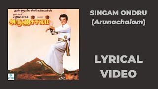 Download lagu Singam Ondru (Arunachalam) Lyrical Video | Deva | Vairamuthu | Malaysia Vasudevan | Chorus mp3 Download lagu Singam Ondru (Arunachalam) Lyrical Video | Deva | Vairamuthu | Malaysia Vasudevan | Chorus mp3
