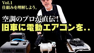 [問題] 請推薦引擎可熄火+開冷氣且好睡的車款