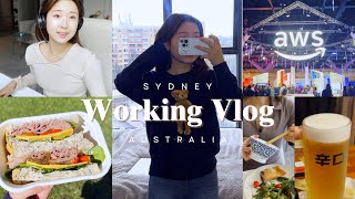 【社会人vlog】オーストラリア🇦🇺IT企業会社員の4日間 | 在宅勤務,自炊,アウトレット🛍️,オリーブヤング購入品 | 仕事もプライベートも充実させたいOL