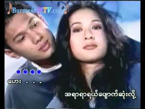 Khaw Than - Lay Phyu