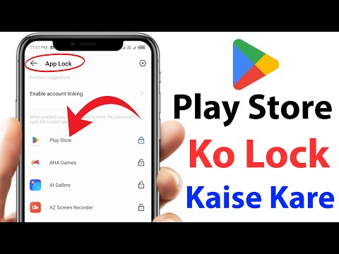 Play store ko lock kaise kare | How To Set Password In Play Store