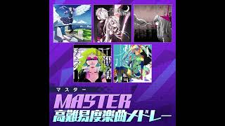 Cover art for medley