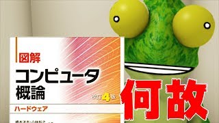 単位きたからアマゾンいってみた