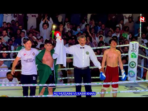 What A Fantastic Fight By Tyson Ali Hussaini