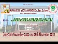 10th Jayavarshini Program Maharishi Vidya Mandir Madurai