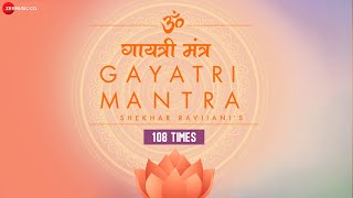 गायत्री मंत्र हिंदी-इंग्लिश में अर्थ सहित | ( Gayatri Mantra In Hindi-English With Meaning)