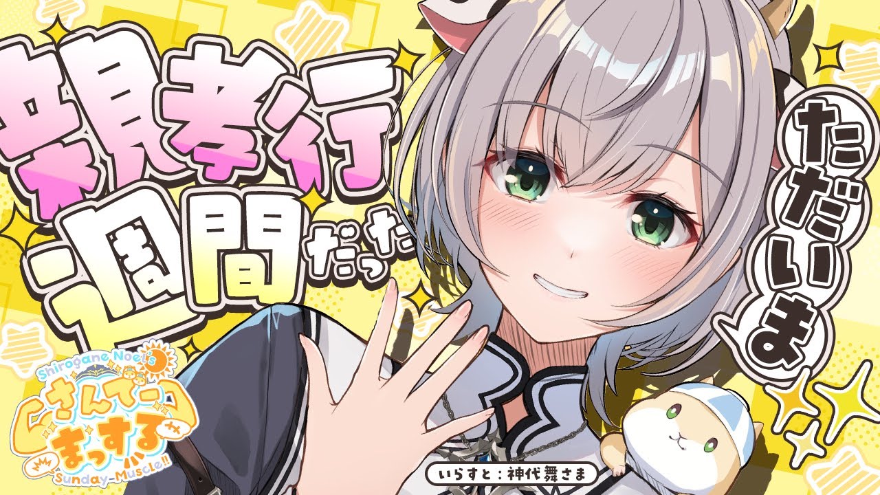 YouTubeサムネイル
