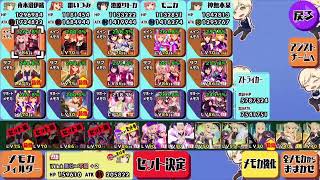 【スクスト2】伊緒ちゃん強特効（＾∇＾）