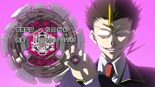 Beyblade Metal Fusion Opening [ITALIAN / ITALIANO] [HD 720p mash-up] (w/ lyrics)