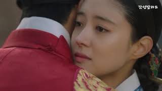슬기(SEULGI)-Always(lyrics)/왕이 된 남자 OST Part 5