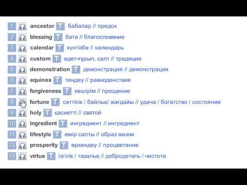 Nauryz (Vocabulary) Excel 9 Module 6c