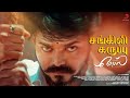 Mersal Sangili Karuppu Mass Cuts Vijay Atlee YSR