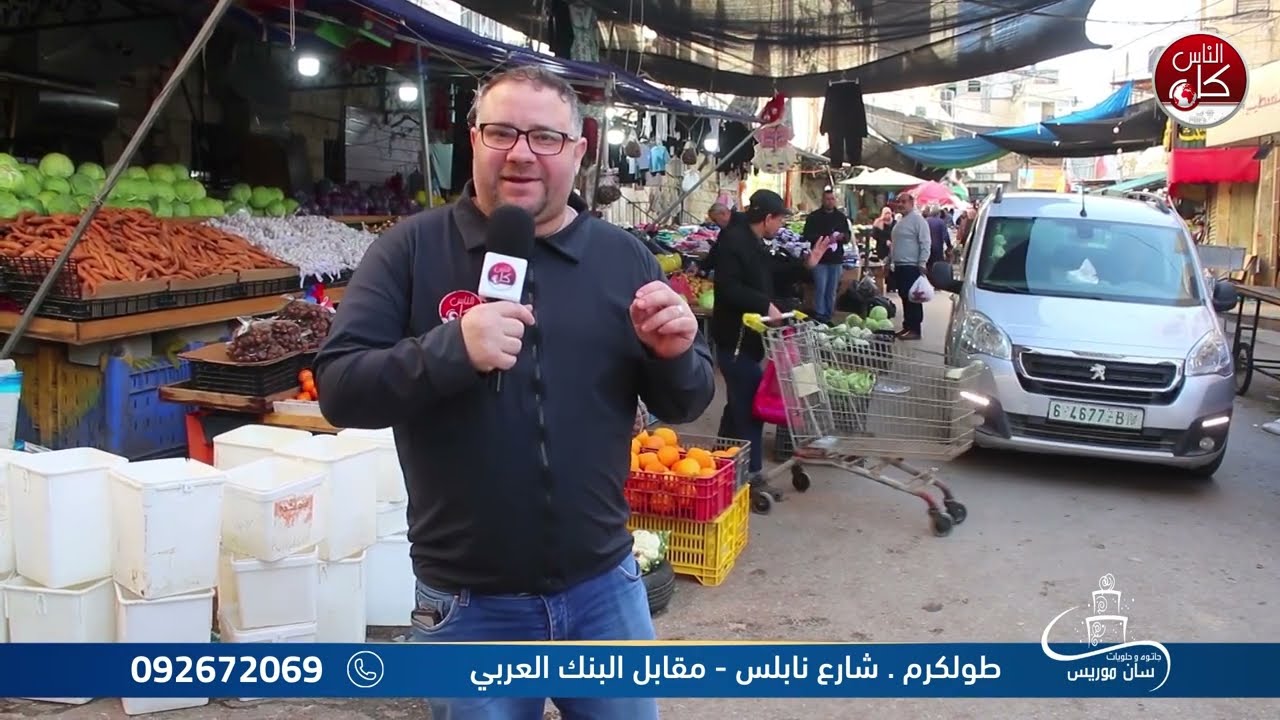 برنامج لفة رمضانية  ( 11 رمضان ) :  برعاية جاتوه وحلويات سان موريس للمذاق أسرار